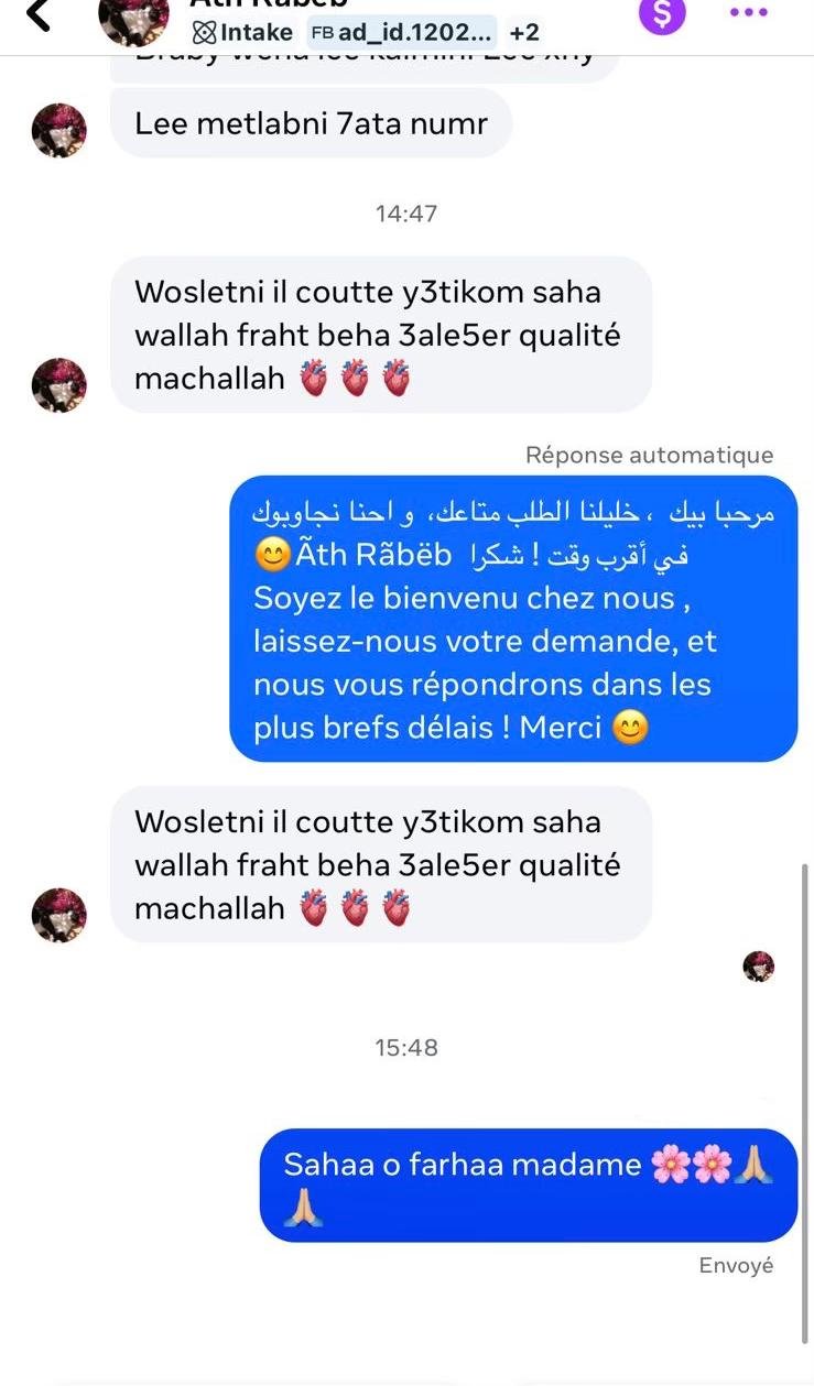 WhatsApp Image 2026-04-08 at 2.31.22 PM (2)