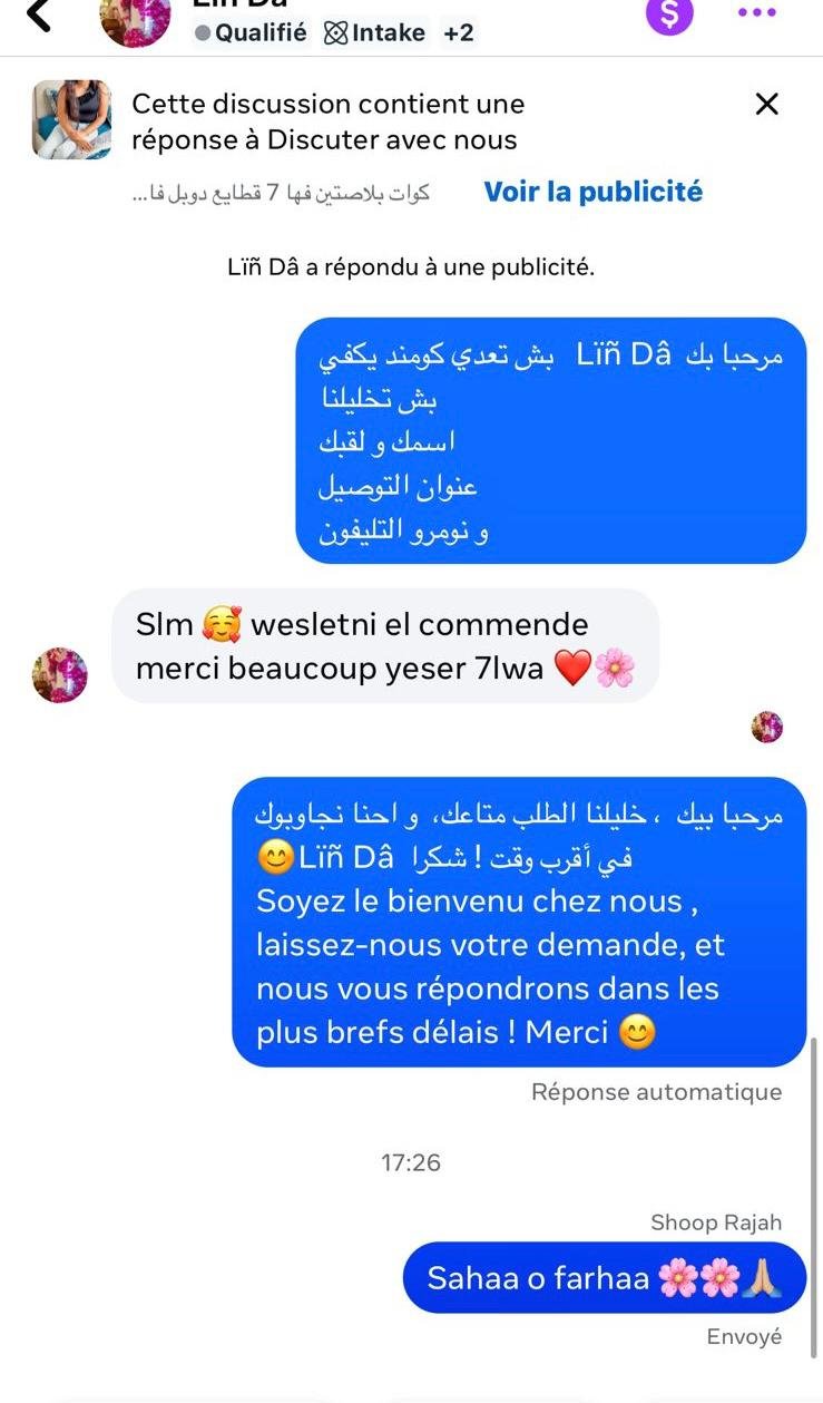 WhatsApp Image 2026-04-08 at 2.31.25 PM (1)