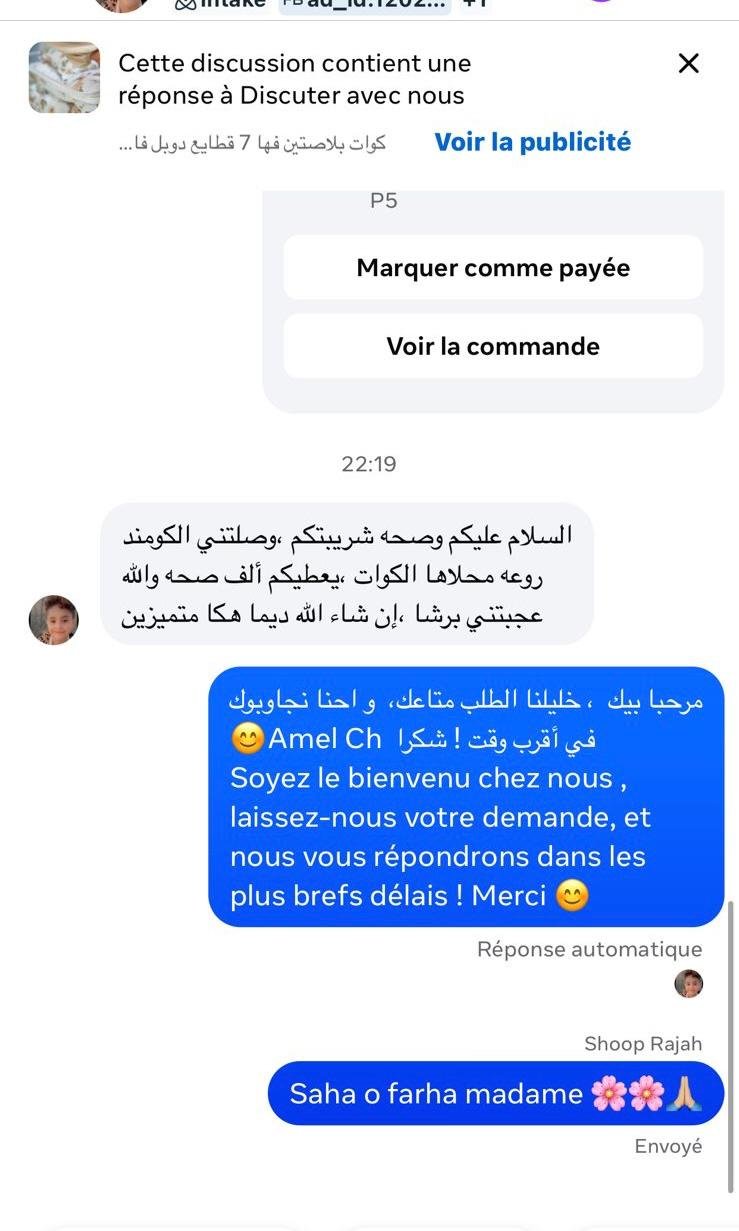 WhatsApp Image 2026-04-08 at 2.31.25 PM (2)