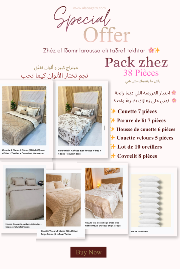 Pack Zhez 38 Pièces : El Fakhama wel Rbe7 f Pack Wa7ed! 🌸✨