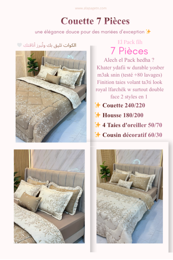 Pack Zhez 38 Pièces : El Fakhama wel Rbe7 f Pack Wa7ed! 🌸✨