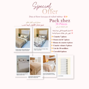 Pack Zhez 38 Pièces : El Fakhama wel Rbe7 f Pack Wa7ed! 🌸✨