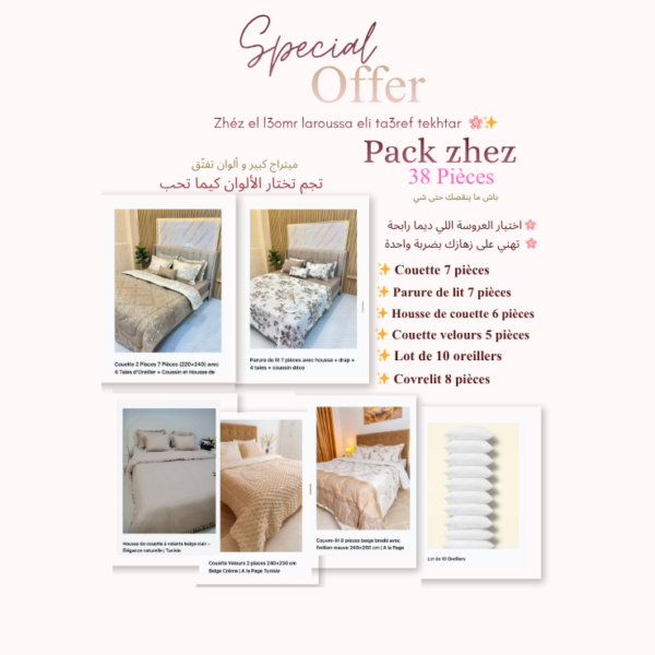 Pack Zhez 38 Pièces : El Fakhama wel Rbe7 f Pack Wa7ed! 🌸✨
