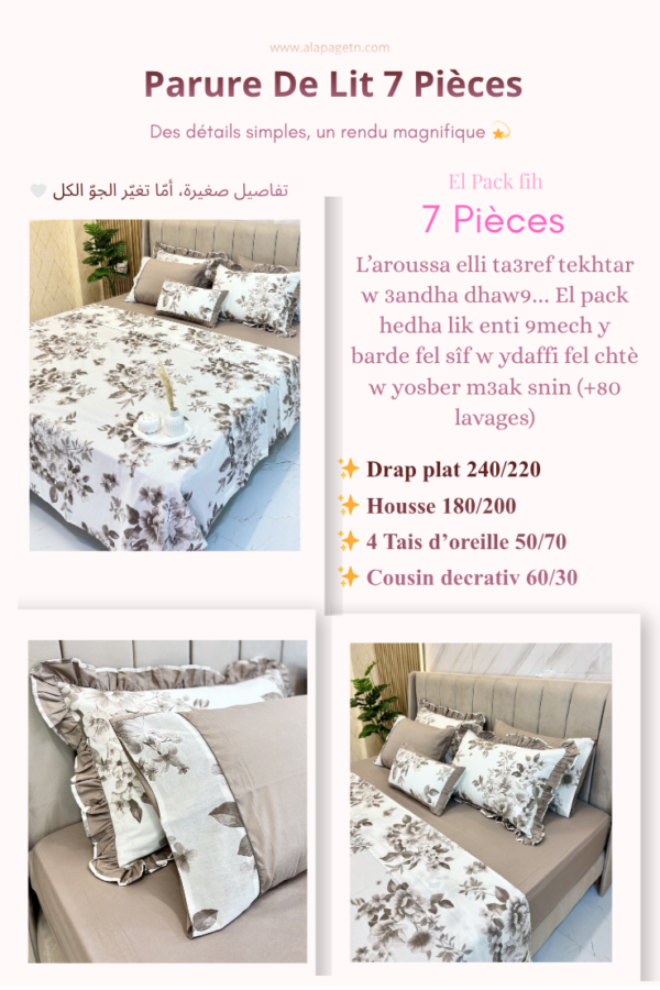 Pack Zhez 38 Pièces : El Fakhama wel Rbe7 f Pack Wa7ed! 🌸✨