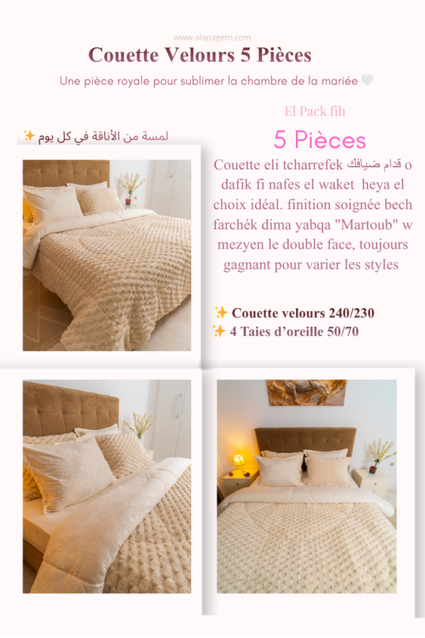 Pack Zhez 38 Pièces : El Fakhama wel Rbe7 f Pack Wa7ed! 🌸✨