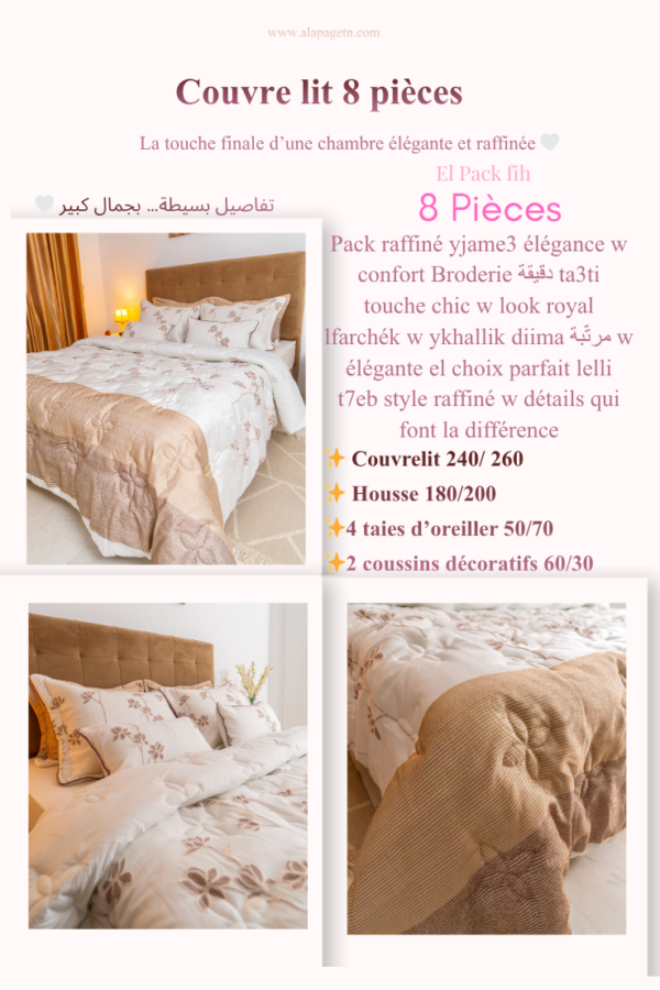 Pack Zhez 38 Pièces : El Fakhama wel Rbe7 f Pack Wa7ed! 🌸✨