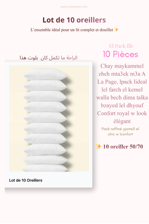 Pack Zhez 38 Pièces : El Fakhama wel Rbe7 f Pack Wa7ed! 🌸✨